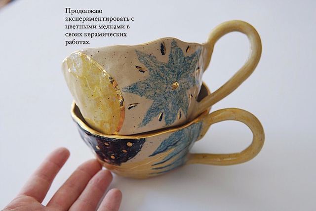 Golden Bloom Cups — handmade ceramic by Anna Bestuzheva