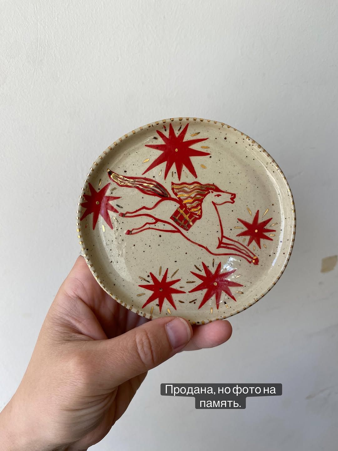 Wavy Gold-Heart Dishes — handmade ceramic, Ceramic Pot Station